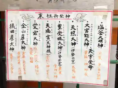 尼崎えびす神社の歴史