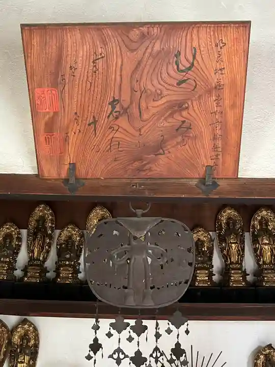 明良地蔵尊(滋賀県)