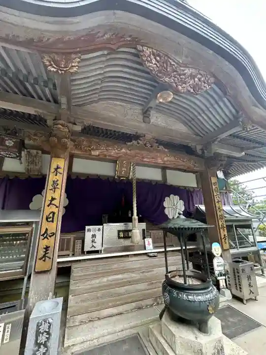 横峰寺(愛媛県)