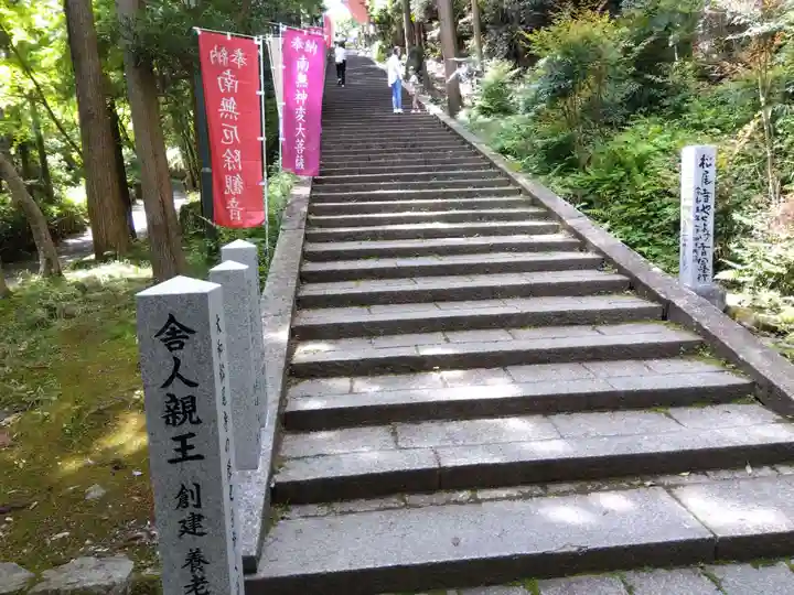 松尾寺(奈良県)