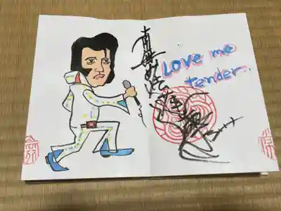 円常院(圓常院) enjoyntemple(京都府)