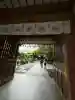 東京大神宮(東京都)