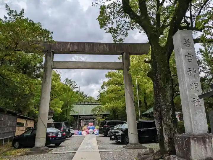 若宮神明社の{uncategorized: "未分類", other: "その他", undefined: "問題あり", building: "その他建物", grave: "お墓", sacred_gate: "鳥居", guardian: "狛犬", statue: "像", buddha: "仏像", history: "歴史", nature: "自然", garden: "庭園", animal: "動物", pagoda: "塔", temizu: "手水舎", mountain_gate: "山門・神門", sanctuary: "本殿・本堂", subordinate: "末社・摂社", art: "芸術", scenery: "景色", jizo: "地蔵", ema: "絵馬", goshuin: "御朱印", omikuji: "おみくじ", items: "授与品その他", amulet: "お守り", goshuincho: "御朱印帳", eats: "食事", festival: "お祭り", votive_dance: "神楽", shichigosan: "七五三参", wedding: "結婚式", experience: "体験その他", initially: "初詣", around: "周辺", anti_infection: "感染症対策"}