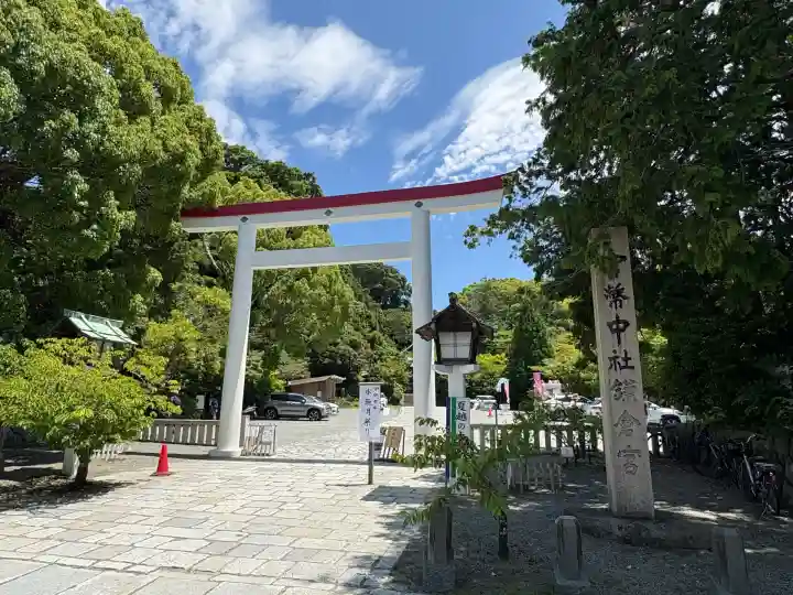 鎌倉宮(神奈川県)
