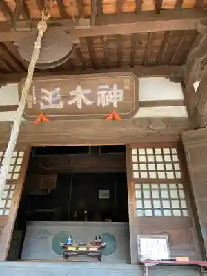 等覚院のその他建物