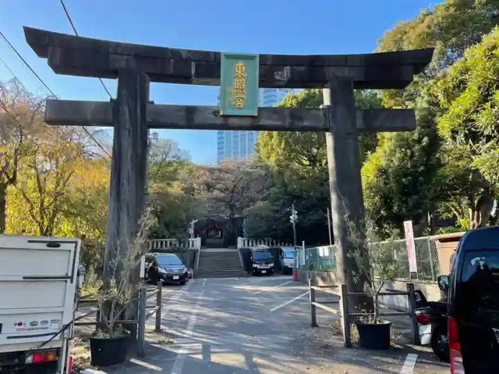 芝東照宮の鳥居