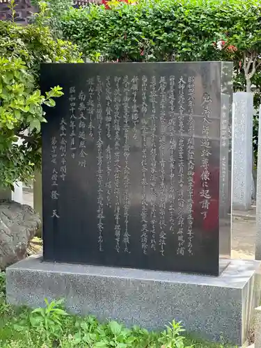 川崎大師（平間寺）(神奈川県)