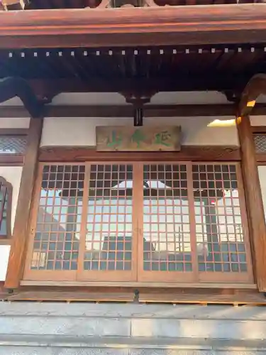 立本寺(山梨県)