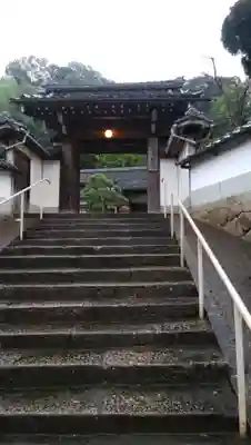 栄照院の山門・神門