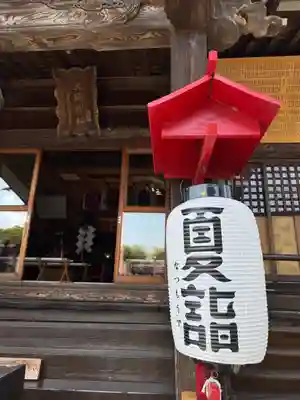 大鏑神社(福島県)