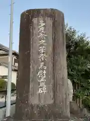 多度大社(三重県)