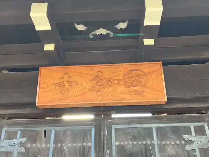 摂津之国 國分寺(金光明四天王護国之寺)(大阪府)