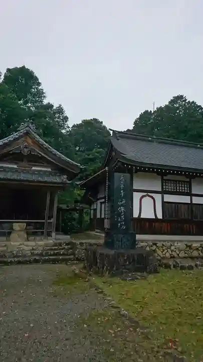 天寧寺のその他建物