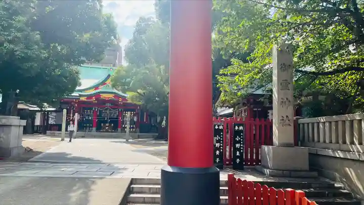 御霊神社(大阪府)