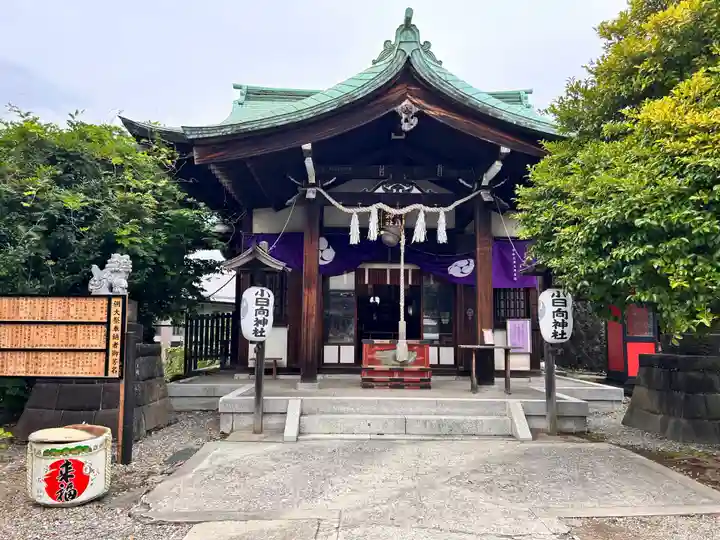 小日向神社(東京都)