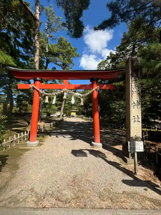 金澤神社(石川県)