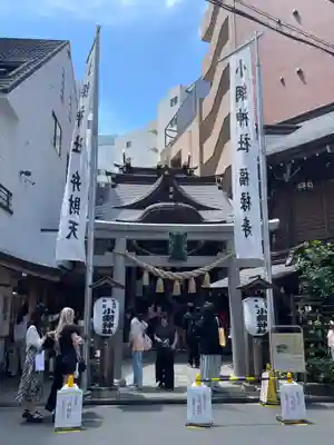 小網神社(東京都)