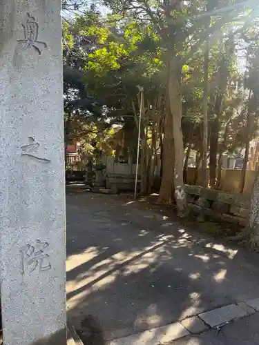 法華経寺奥之院(千葉県)