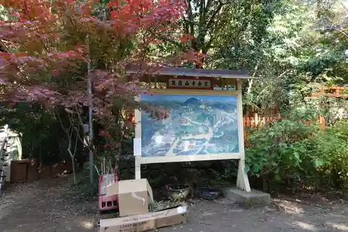 笠置寺のその他建物
