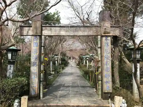 石薬師寺(三重県)