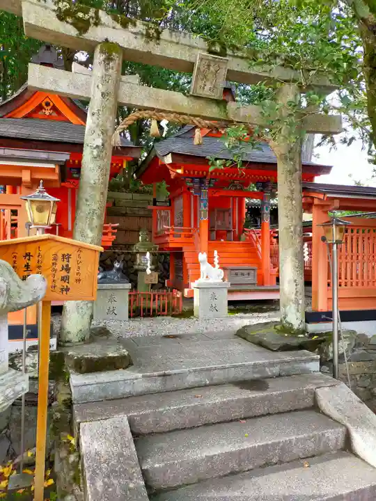 転法輪寺の末社・摂社