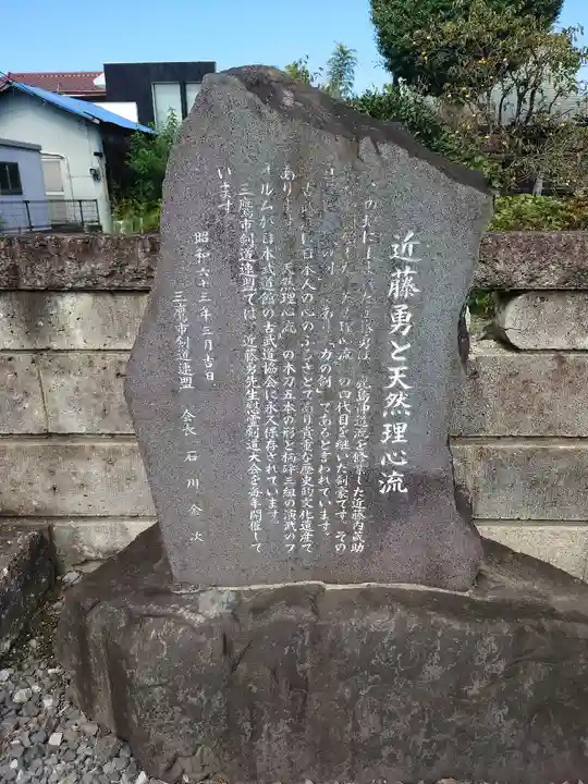 龍源寺のその他建物