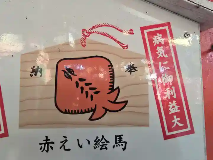 楠宮稲荷社(兵庫県)