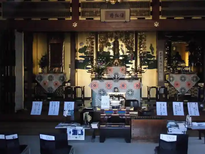 因速寺(東京都)