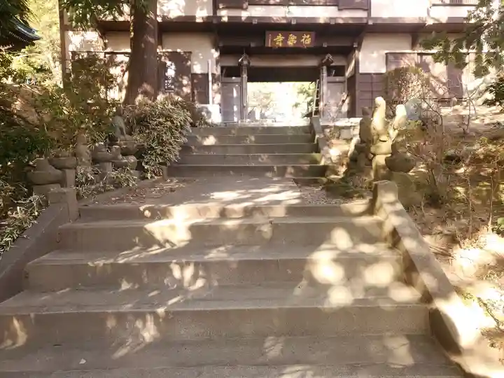 極楽寺のその他建物