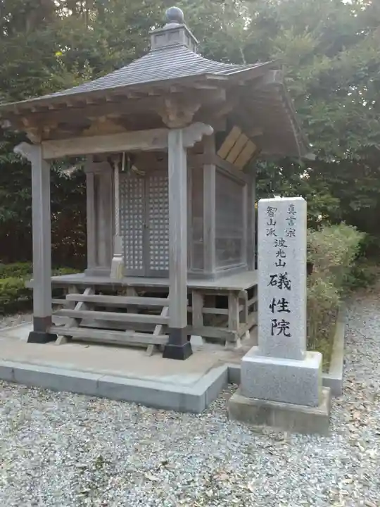 礒性院(宮城県)