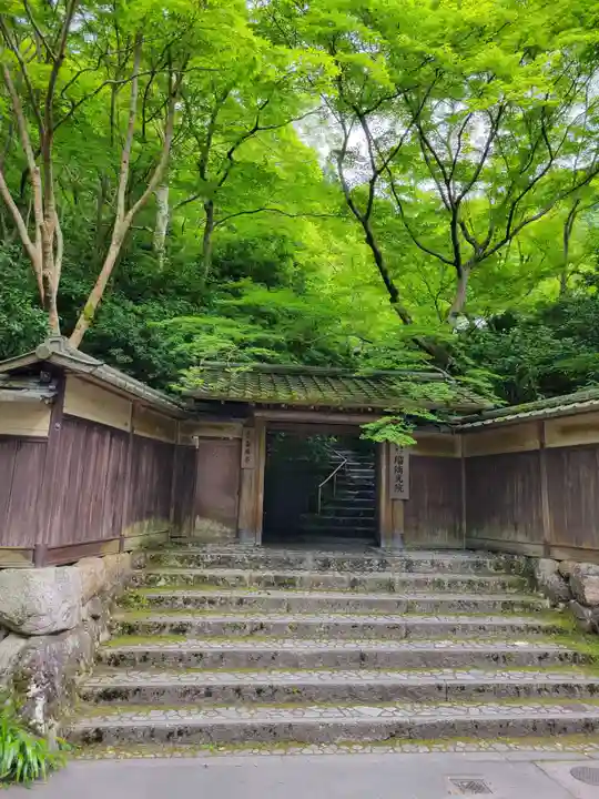 光明寺瑠璃光院(京都府)