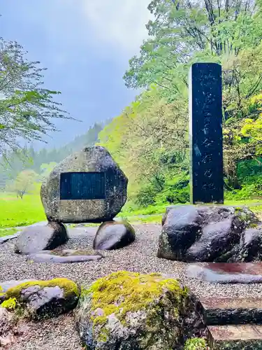 熊谷神社(山形県)