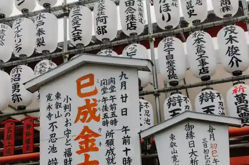 寛永寺不忍池弁天堂(東京都)