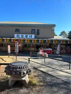 妙泉寺（千葉厄除け不動尊）(千葉県)