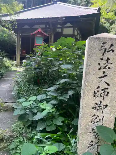 施福寺(大阪府)