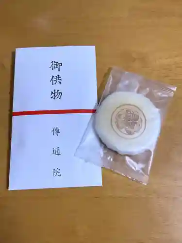 伝通院(東京都)