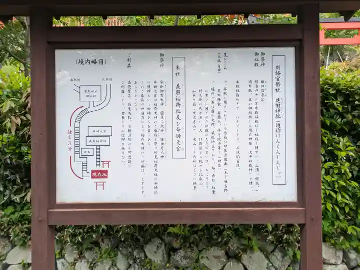 建勲神社の{uncategorized: "未分類", other: "その他", undefined: "問題あり", building: "その他建物", grave: "お墓", sacred_gate: "鳥居", guardian: "狛犬", statue: "像", buddha: "仏像", history: "歴史", nature: "自然", garden: "庭園", animal: "動物", pagoda: "塔", temizu: "手水舎", mountain_gate: "山門・神門", sanctuary: "本殿・本堂", subordinate: "末社・摂社", art: "芸術", scenery: "景色", jizo: "地蔵", ema: "絵馬", goshuin: "御朱印", omikuji: "おみくじ", items: "授与品その他", amulet: "お守り", goshuincho: "御朱印帳", eats: "食事", festival: "お祭り", votive_dance: "神楽", shichigosan: "七五三参", wedding: "結婚式", experience: "体験その他", initially: "初詣", around: "周辺", anti_infection: "感染症対策"}