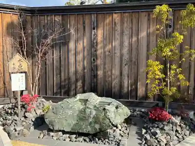 前橋東照宮のおみくじ