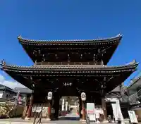 中山寺の{uncategorized: "未分類", other: "その他", undefined: "問題あり", building: "その他建物", grave: "お墓", sacred_gate: "鳥居", guardian: "狛犬", statue: "像", buddha: "仏像", history: "歴史", nature: "自然", garden: "庭園", animal: "動物", pagoda: "塔", temizu: "手水舎", mountain_gate: "山門・神門", sanctuary: "本殿・本堂", subordinate: "末社・摂社", art: "芸術", scenery: "景色", jizo: "地蔵", ema: "絵馬", goshuin: "御朱印", omikuji: "おみくじ", items: "授与品その他", amulet: "お守り", goshuincho: "御朱印帳", eats: "食事", festival: "お祭り", votive_dance: "神楽", shichigosan: "七五三参", wedding: "結婚式", experience: "体験その他", initially: "初詣", around: "周辺", anti_infection: "感染症対策"}