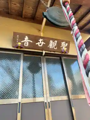 退魔寺(厄除茂呂不動尊)の{uncategorized: "未分類", other: "その他", undefined: "問題あり", building: "その他建物", grave: "お墓", sacred_gate: "鳥居", guardian: "狛犬", statue: "像", buddha: "仏像", history: "歴史", nature: "自然", garden: "庭園", animal: "動物", pagoda: "塔", temizu: "手水舎", mountain_gate: "山門・神門", sanctuary: "本殿・本堂", subordinate: "末社・摂社", art: "芸術", scenery: "景色", jizo: "地蔵", ema: "絵馬", goshuin: "御朱印", omikuji: "おみくじ", items: "授与品その他", amulet: "お守り", goshuincho: "御朱印帳", eats: "食事", festival: "お祭り", votive_dance: "神楽", shichigosan: "七五三参", wedding: "結婚式", experience: "体験その他", initially: "初詣", around: "周辺", anti_infection: "感染症対策"}