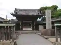 西方寺の山門・神門
