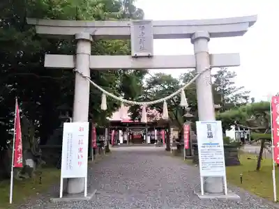 伊達神社(北海道)
