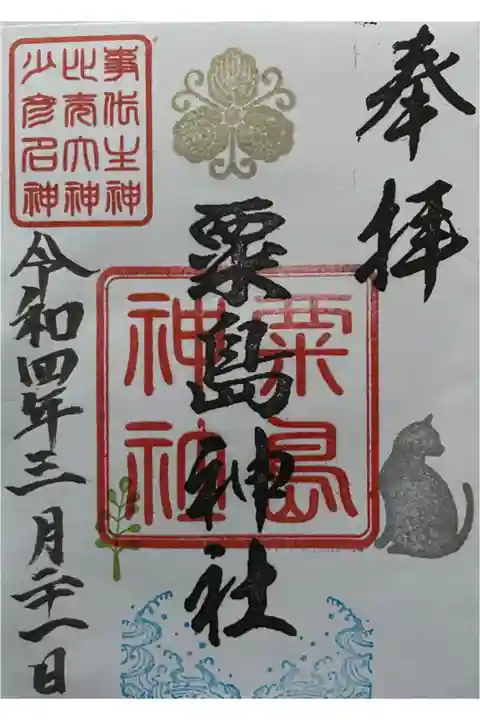 書き置きです。