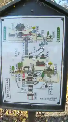 妙義神社(群馬県)