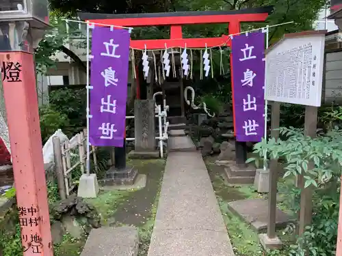 蛇窪神社の鳥居