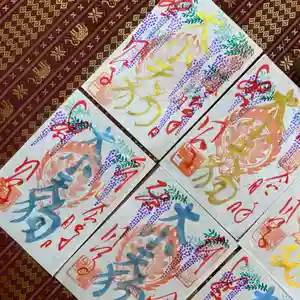 鳳仙寺(栃木県)(2023年04月17日(月) 05時40分28秒投稿)