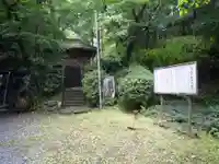 滝入不動尊のその他建物