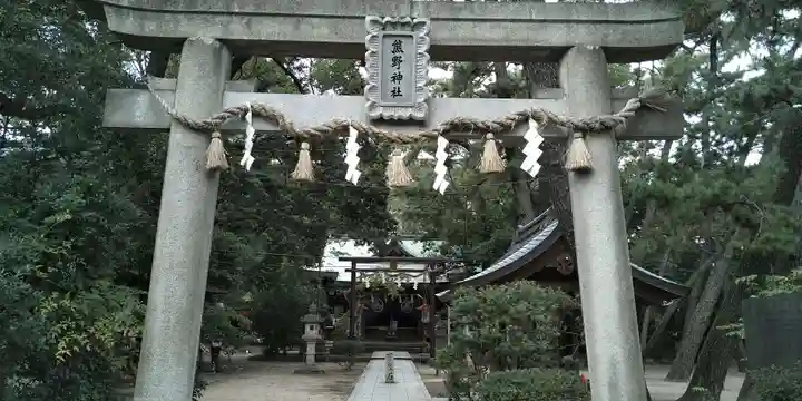 熊野神社の鳥居