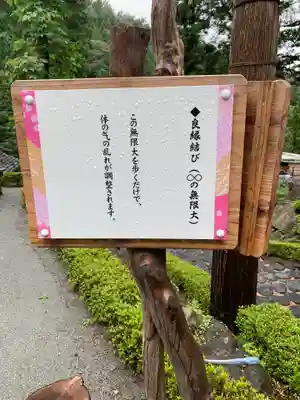 不二阿祖山太神宮のその他建物