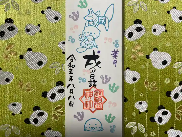 冠稲荷神社(群馬県)